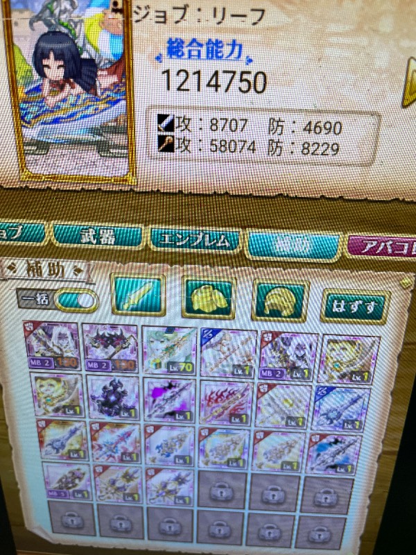 出品画像