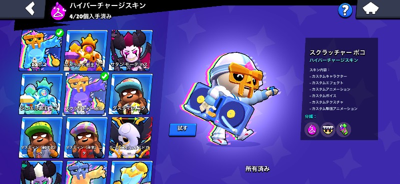 出品画像