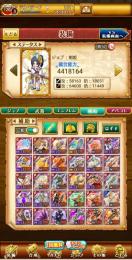 デスペ最強　ルーデウス　ラムレル　斑鳩　オーシャン　剣姫もできます！ヒナタ