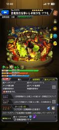 引退アカウント　新キャラ　ツクモ所持