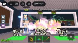 ホットスポット+ドラゴンフルーツ×2セット