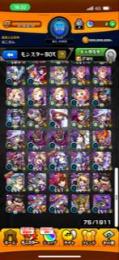 特別価格✨ソロモン2体✨コラボ多数✨運極212❗️