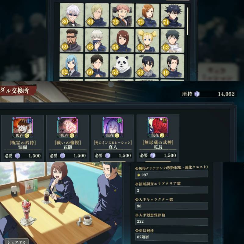 出品画像