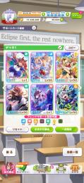 初期垢❗️人権５種完凸‼️石25000❗️虹結晶あり！