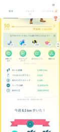 引退 TL50 レックウザ色違いFFF ガンバリボン付きアカウント