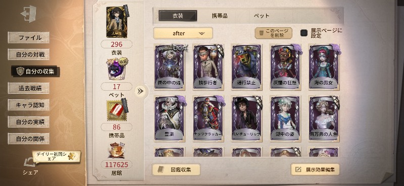 出品画像
