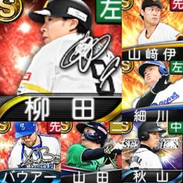 @1444 ｴﾅｼﾞｰ1657個 S24人 Vロード7まで 