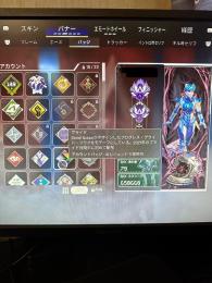 PC版シーズン11方スプ、12両スプ、15方スプマスター課金総額8万円スパレジェ2種アカウント