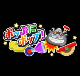 周年イベント!!🌿業界最安値!!ポップ二ポップ&エンマ取得代行!!🌿