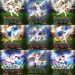 【超古参！超豪華最強オーダー！】SEダル.坂本WS大谷.田中EX山本.吉田B9柳田.丸OBバース