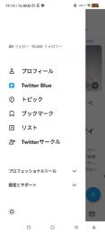 【🥰値下げ中神垢🥰】高インプいいね.RT5万以上👍10000人フォロワーアカウント👍