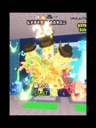 ヒドラドラゴン　レア変異付き