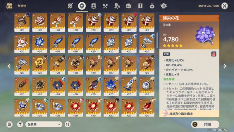 出品画像