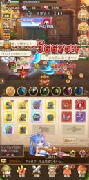 廃課金垢売ります