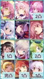 ⭐️完凸所持⭐️初期垢⭐️環境TOP闇＆光パ🌈💎石8.2万🌈悪魔ほむ/アルまど/廻天まどか