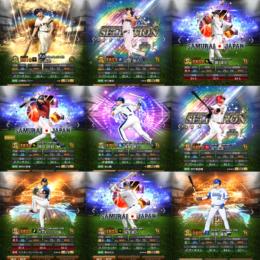 【限定選手勢揃い最強垢】この価格で最新限定.WS.SE.TS.侍選手.垢は出回りません💥