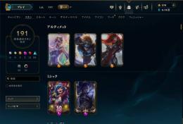 ⭐️【441】全チャンプ所有・ 即日受渡・メールパスワード変更可能⭐️