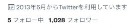 🔥全日本人高アクティブ🔥固定インプレ~38000↑いいね~770↑【即渡し可能✓】