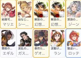 完全初期垢 PUx5 主人公リアン凸+ジーン+マリエ+シーリーン+ゲオルグ+ロッテ+ラン