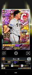 1豪勇コーチ 覚醒6G7 各種