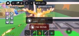 超破格！✨ドラゴン3500円！