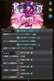 【引退】ランク1500↑運極達成数700↑星野アイ所持