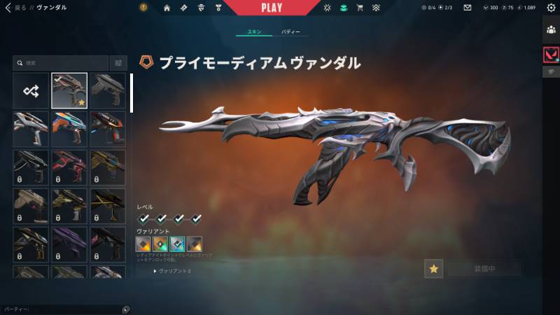 出品画像