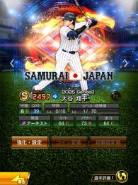 【初期垢&エナジー2792】大谷や新井など有能Ｓランク70体
