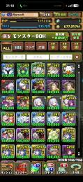 パズドラ  ランク1000超
