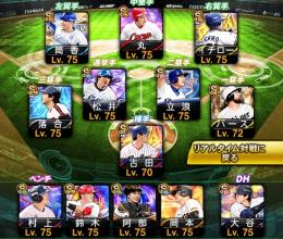 スピ12万 極58 未連携 最古参 ダルビッシュ 投打 大谷 イチロー 古田 村上 落合