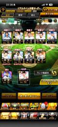 引退アカウント、大谷、ダルビッシュ、千賀、落合、中村紀、王など所有アカ