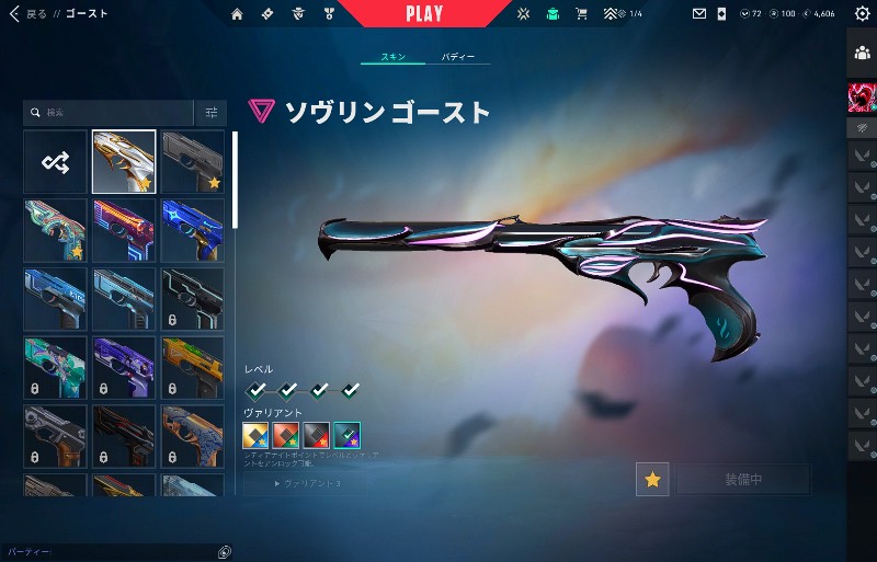 出品画像