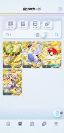 ポケポケ引退アカウント
