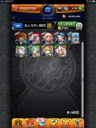 リセマラ