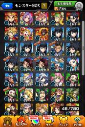 【激レア】鬼滅の刃コラボ・15種コンプ！【完全初期垢】