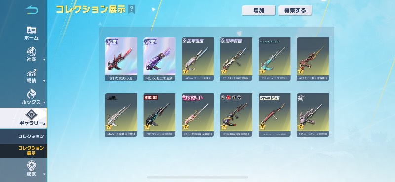 出品画像
