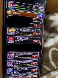 dqmsl ジェム17.6万個以上