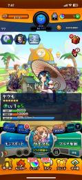 【今日だけ！！】リセマラアカウント！　ヤクモ、ルシファーセット！！