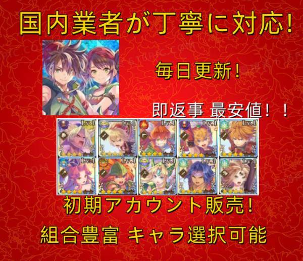 出品画像