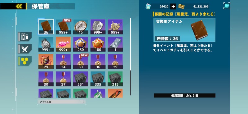 出品画像