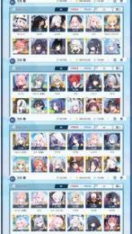 26引退垢限定キャラ29生徒174强力キャラ多数