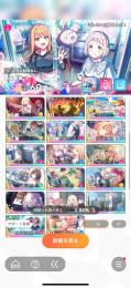 キャラ多数