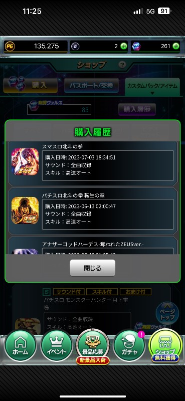 出品画像