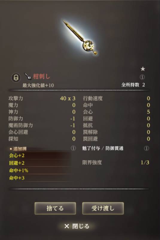 出品画像
