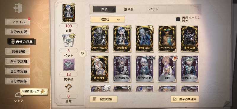 出品画像