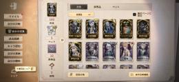 メアド連携無し！限定UR2！欠片10000↑お急ぎ！値下げも考えてるのでお気軽に！