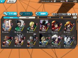 ヤマト垢