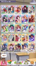 【格安】新セイウンスカイ完凸 クリーク ニシノ ファイン等SSR11種17枚 初期垢