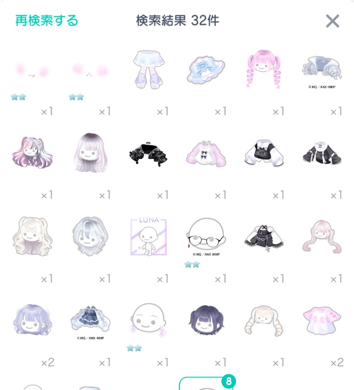 出品画像
