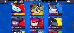 ブロスタ 格安！